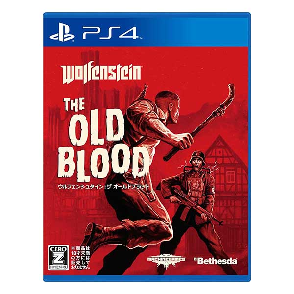 ウルフェンシュタイン:ザ オールドブラッド