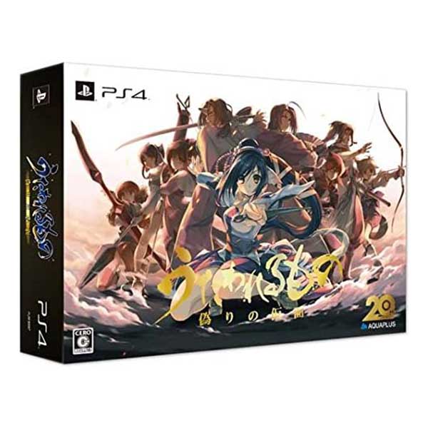 うたわれるもの 偽りの仮面 プレミアムエディション (限定版)