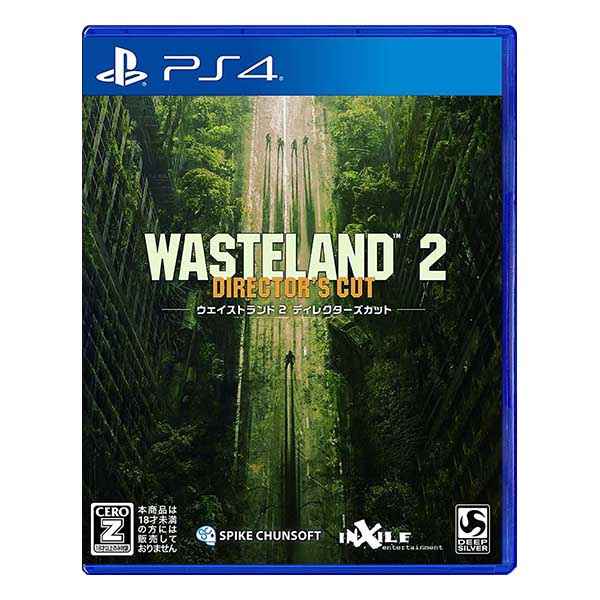 ウェイストランド2 ディレクターズ・カット