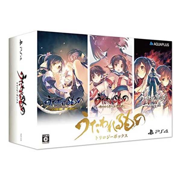 うたわれるもの トリロジーボックス