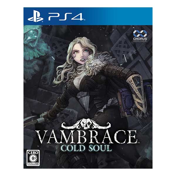 ヴァンブレイス: コールドソウル