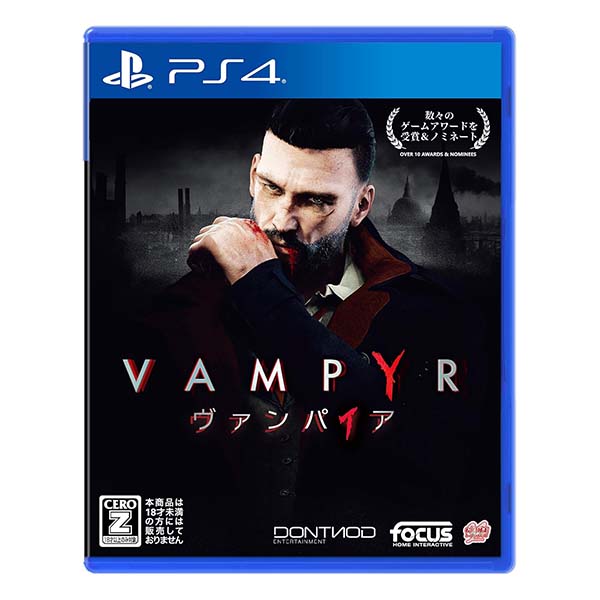 Vampyr ヴァンパイア