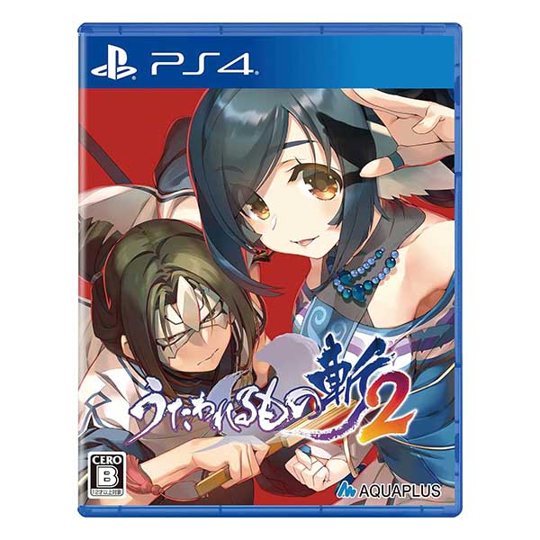 うたわれるもの斬2