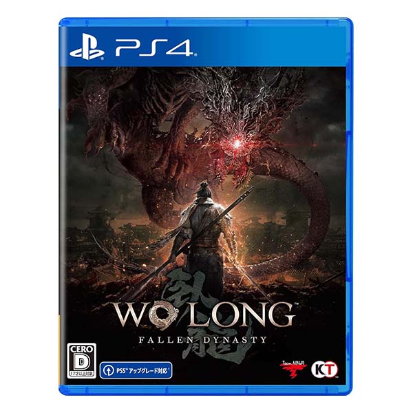 Wo Long: Fallen Dynasty