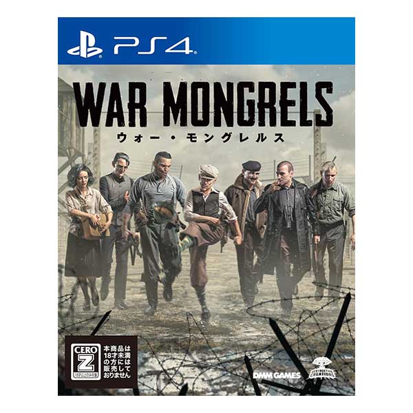 ウォー・モングレルス