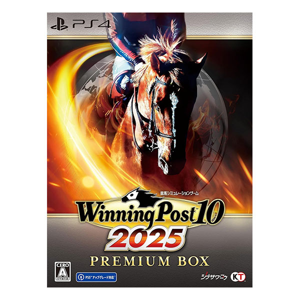 Winning Post 10 2025 プレミア厶ボックス (限定版)