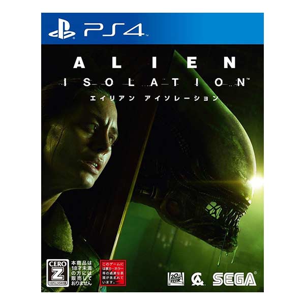 ALIEN:ISOLATION -エイリアン アイソレーション-