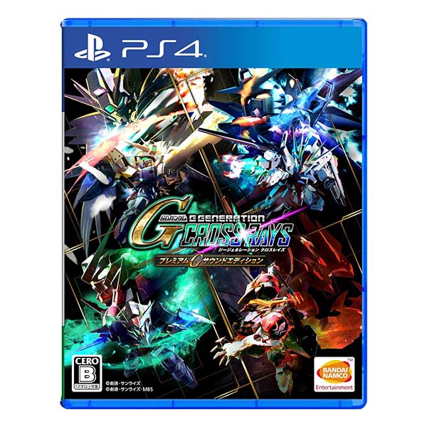 SDガンダム ジージェネレーション クロスレイズ プレミアムGサウンドエディション (限定版)