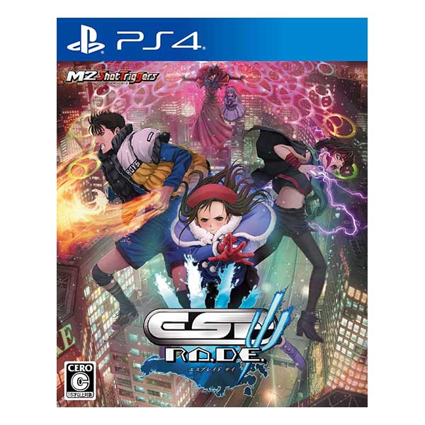 エスプレイドΨ (限定版)