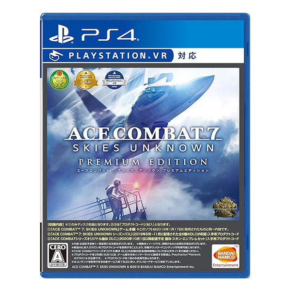 ACE COMBAT 7: SKIES UNKNOWN PREMIUM EDITION