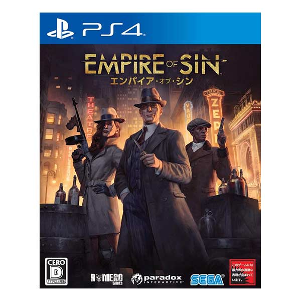 Empire of Sin エンパイア・オブ・シン