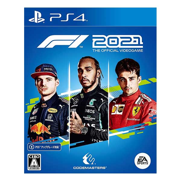 F1 2021