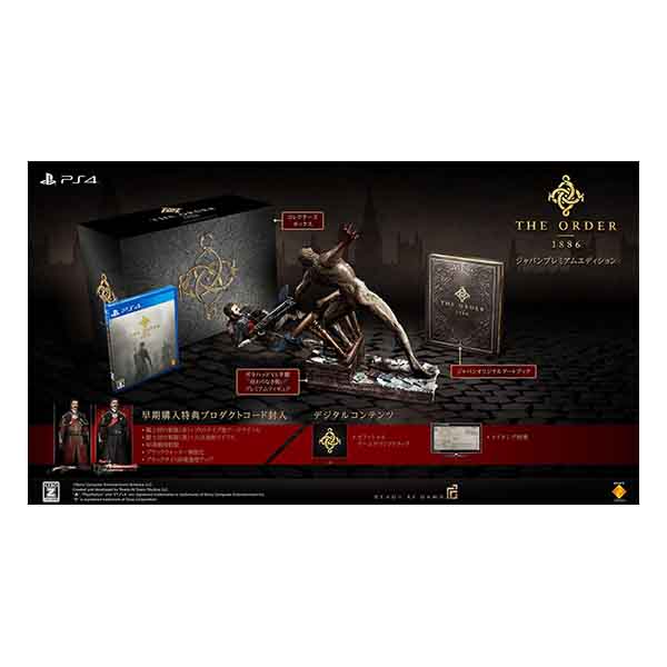 The Order: 1886 ジャパンプレミアムエディション (限定版)