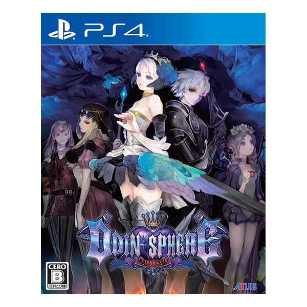 オーディンスフィア レイヴスラシル 新価格版