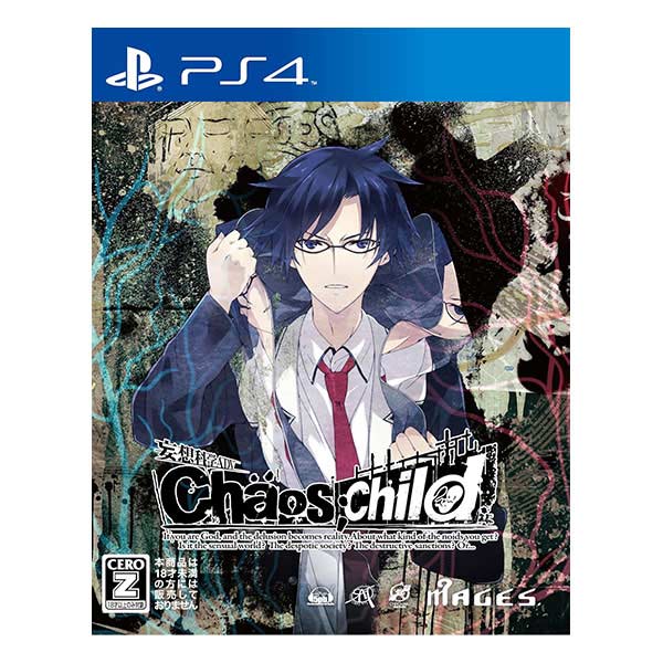 CHAOS;CHILD