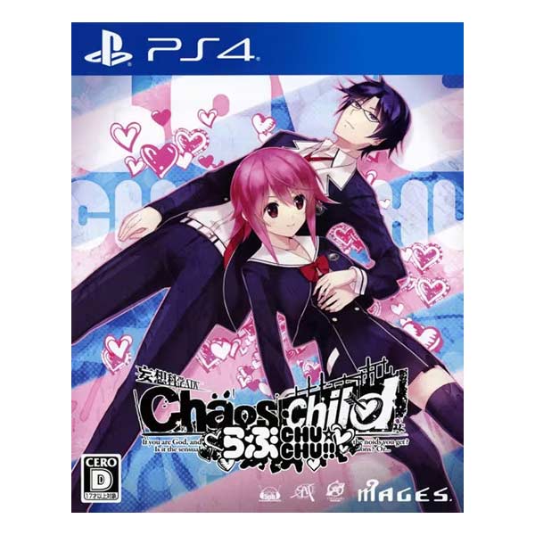 CHAOS;CHILD らぶchu☆chu!!
