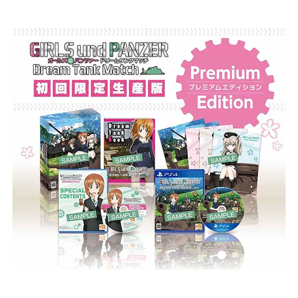 ガールズ&パンツァー ドリームタンクマッチ 初回限定生産版 (限定版)
