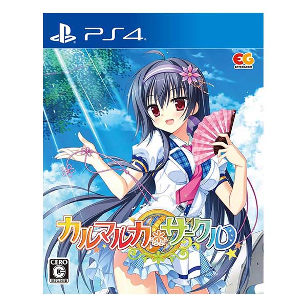 カルマルカ*サークル