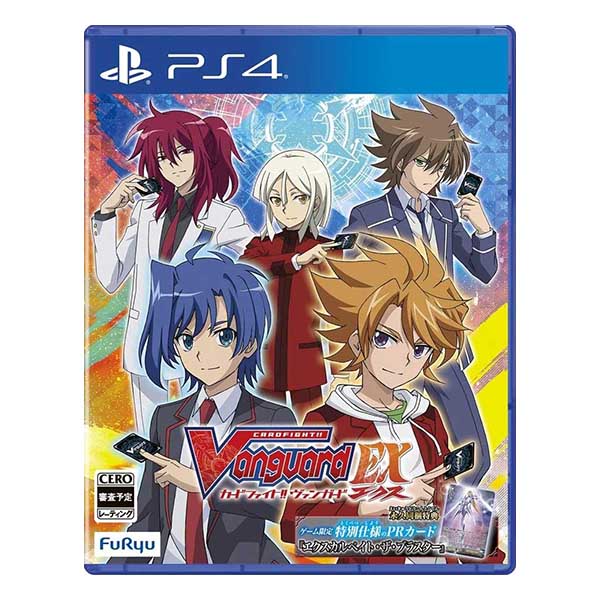 カードファイト!! ヴァンガード エクス