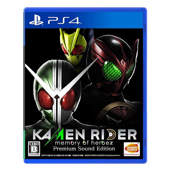 KAMENRIDER memory of heroez Premium Sound Edition (限定版)