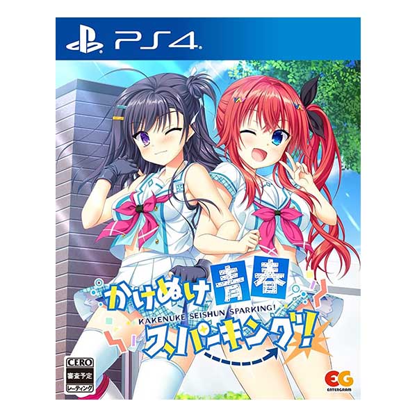 かけぬけ★青春スパーキング!