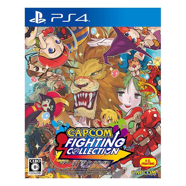 カプコン ファイティング コレクション