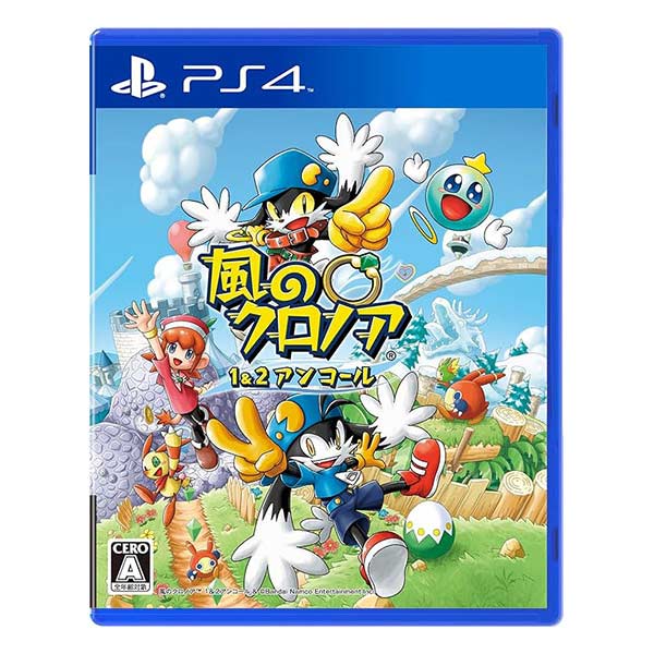 風のクロノア 1&2アンコール