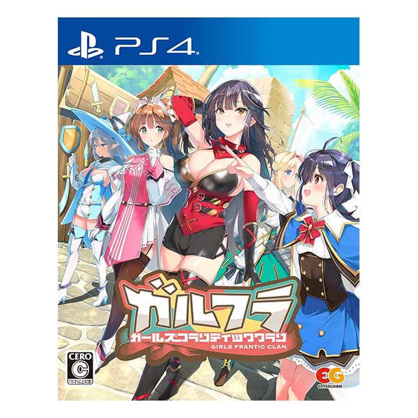 ガールズフランティッククラン