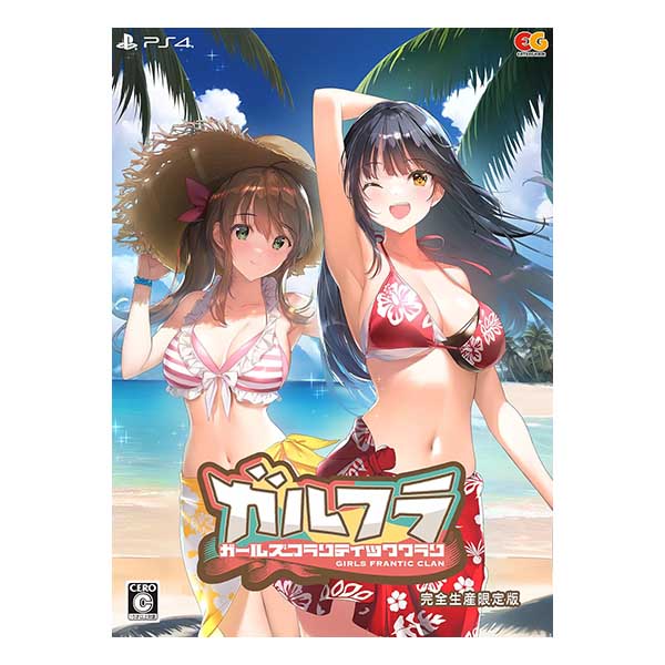 ガールズフランティッククラン 完全生産限定版 (限定版)