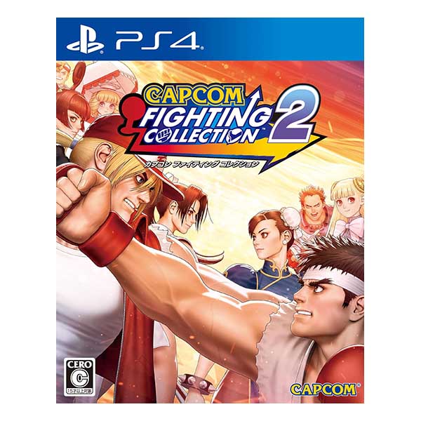 カプコン ファイティング コレクション2