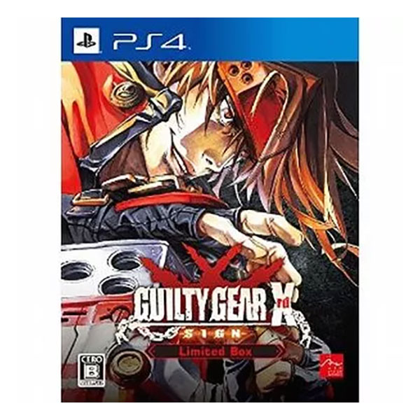 GUILTY GEAR Xrd -SIGN- Limited Box (同梱版)