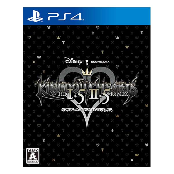 キングダム ハーツ -HD 1.5+2.5 リミックス-