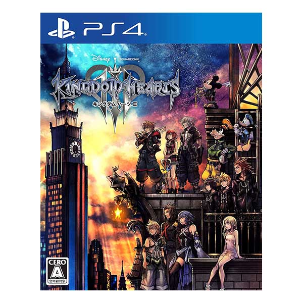 キングダム ハーツIII