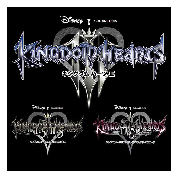 キングダム ハーツ インテグラム マスターピース (限定版)