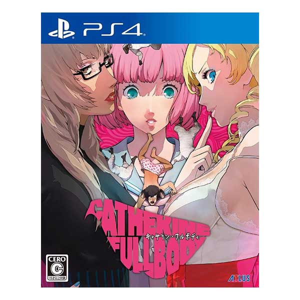 キャサリン・フルボディ