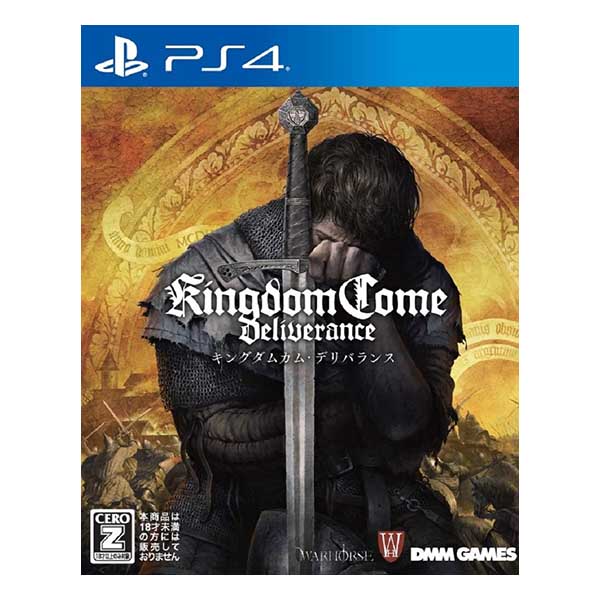 キングダムカム・デリバランス