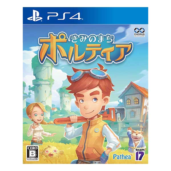 きみのまちポルティア