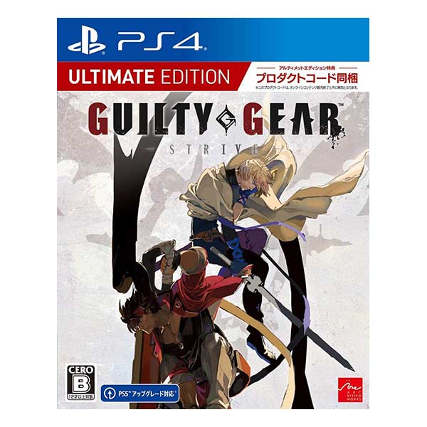 GUILTY GEAR -STRIVE- アルティメットエディション (限定版)