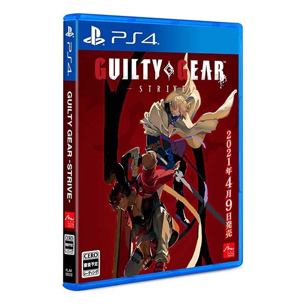 GUILTY GEAR -STRIVE- アルティメットエディション ファミ通DXパック (限定版)