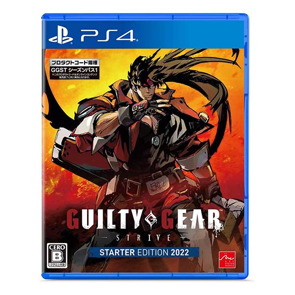 GUILTY GEAR -STRIVE- スターターエディション 2022