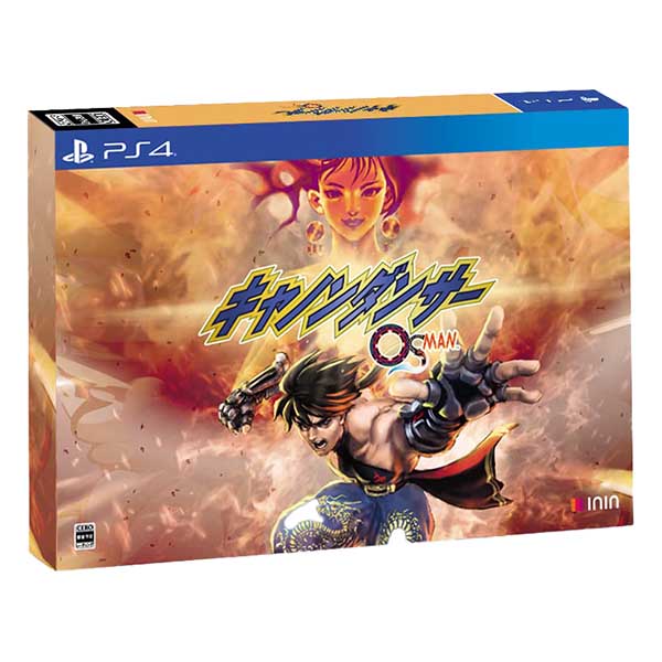 キャノンダンサー ―OSMAN― スペシャルパック (限定版)