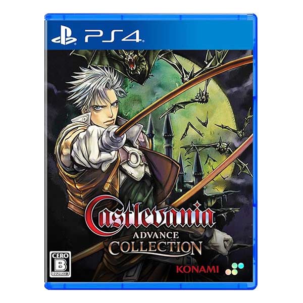 Castlevania Advance Collection 通常版