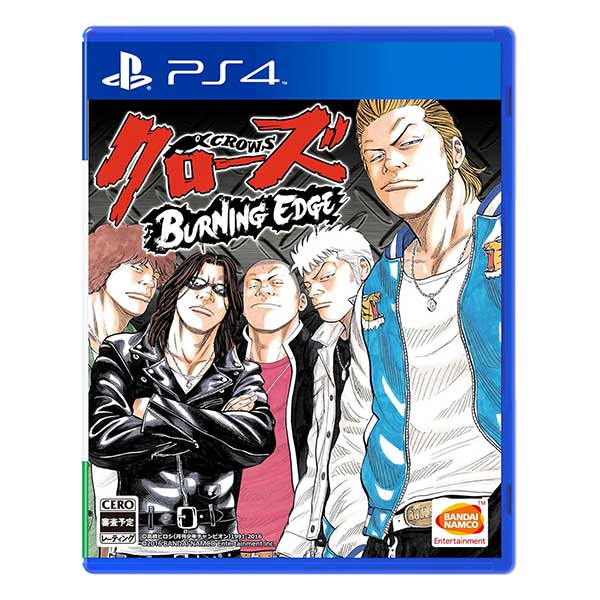 クローズ BURNING EDGE