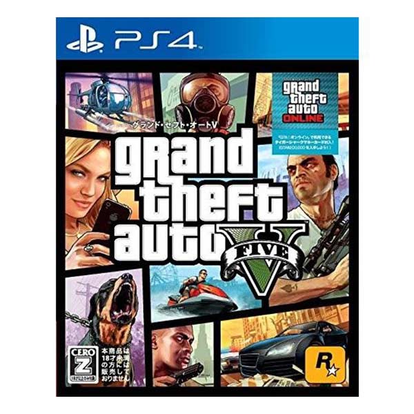 グランド・セフト・オート5 廉価版