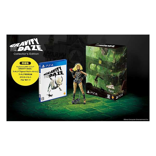 GRAVITY DAZE Collector’s Edition (限定版)