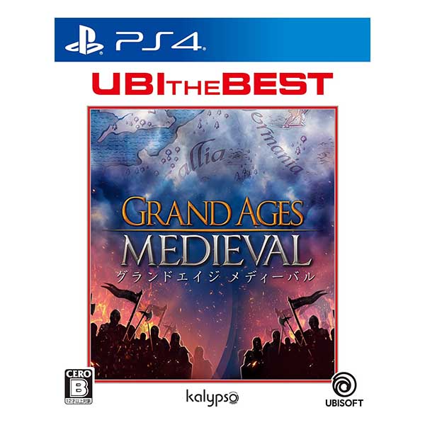 グランドエイジ メディーバル ユービーアイ・ザ・ベスト