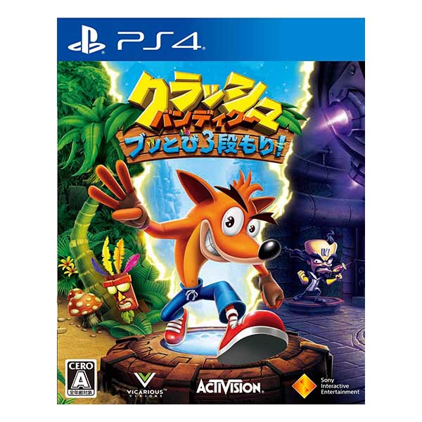 クラッシュ・バンディクー ブッとび3段もり!