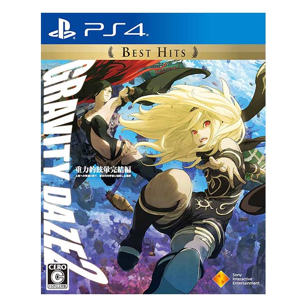 GRAVITY DAZE 2 Best Hits
