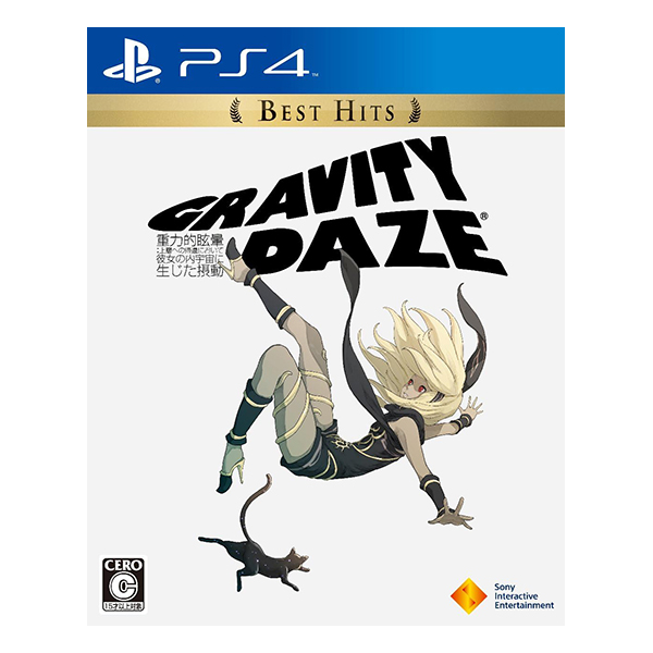 GRAVITY DAZE Best Hits