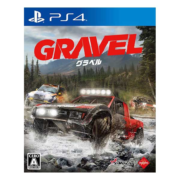 Gravel(グラベル)